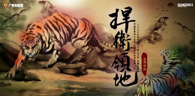 国产成人免费午夜性视频