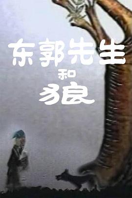 egg尤妮丝