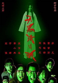淫堕护士